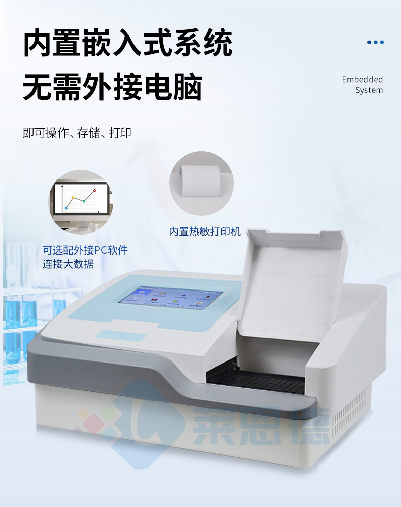 辣度檢測儀