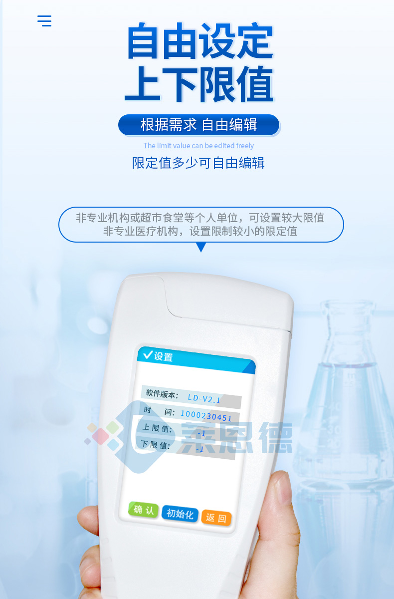 ATP熒光檢測(cè)儀