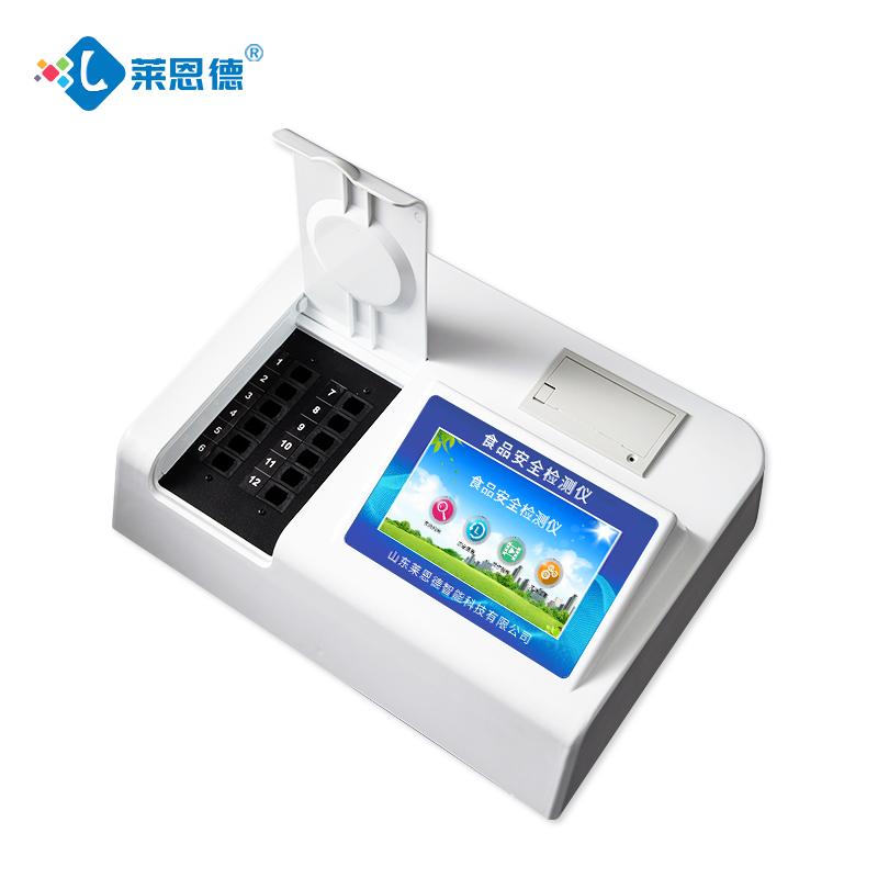 食品安全檢測(cè)儀